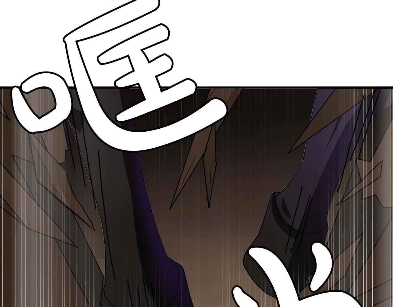 《双面女特工》第54话 你为什么不拒绝我！ 第26页