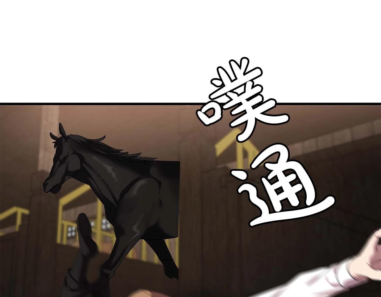 《双面女特工》第54话 你为什么不拒绝我！ 第28页