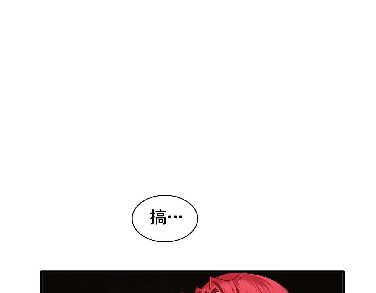 《双面女特工》第54话 你为什么不拒绝我！ 第30页