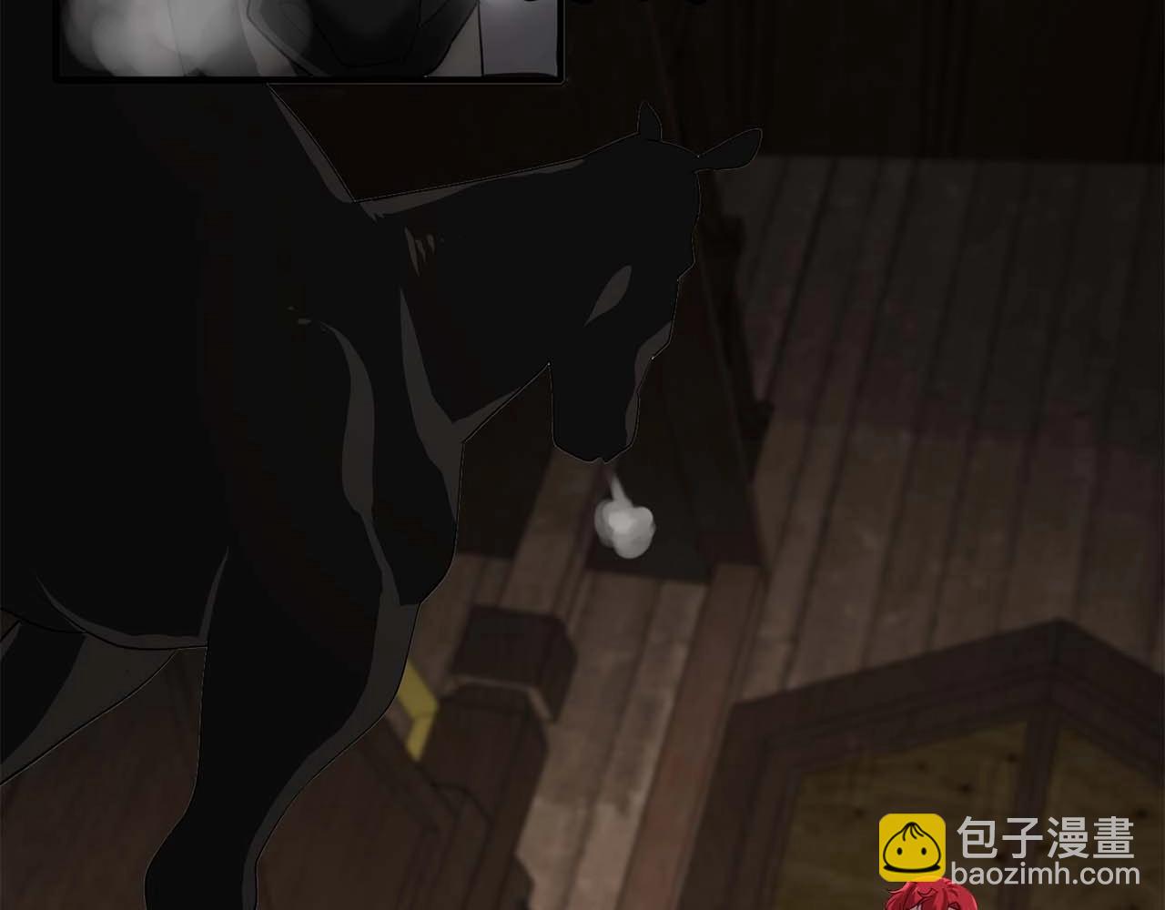 《双面女特工》第54话 你为什么不拒绝我！ 第33页