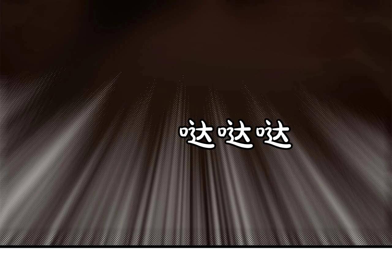 《双面女特工》第54话 你为什么不拒绝我！ 第46页