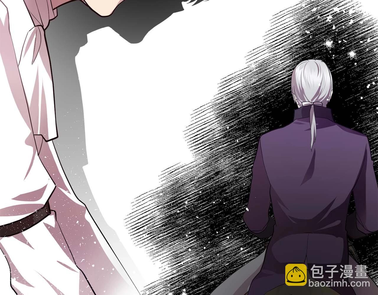 《双面女特工》第54话 你为什么不拒绝我！ 第5页
