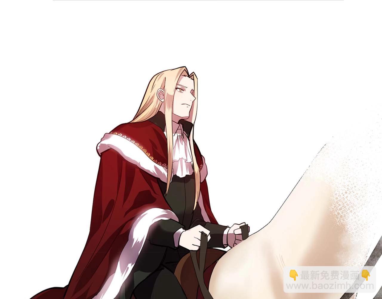 《双面女特工》我53话 陷入你体贴的圈套 第20页