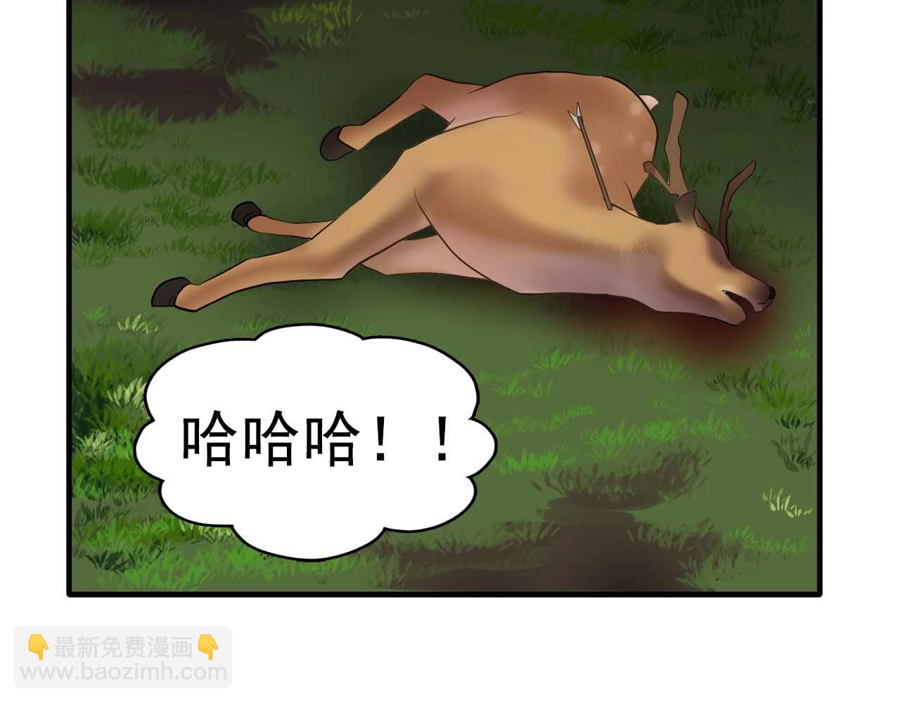 《双面女特工》我53话 陷入你体贴的圈套 第34页
