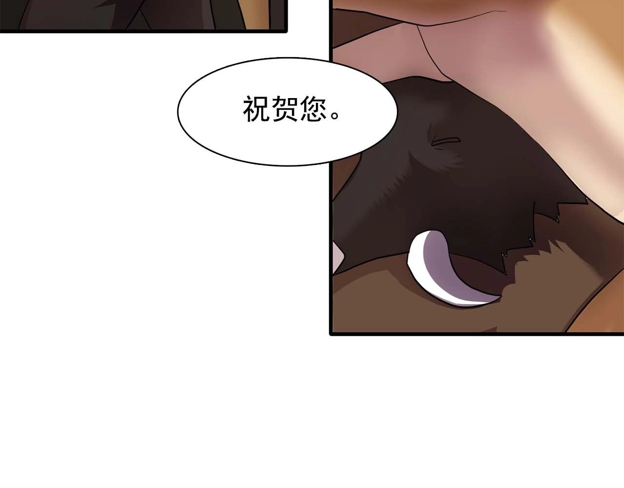《双面女特工》我53话 陷入你体贴的圈套 第39页