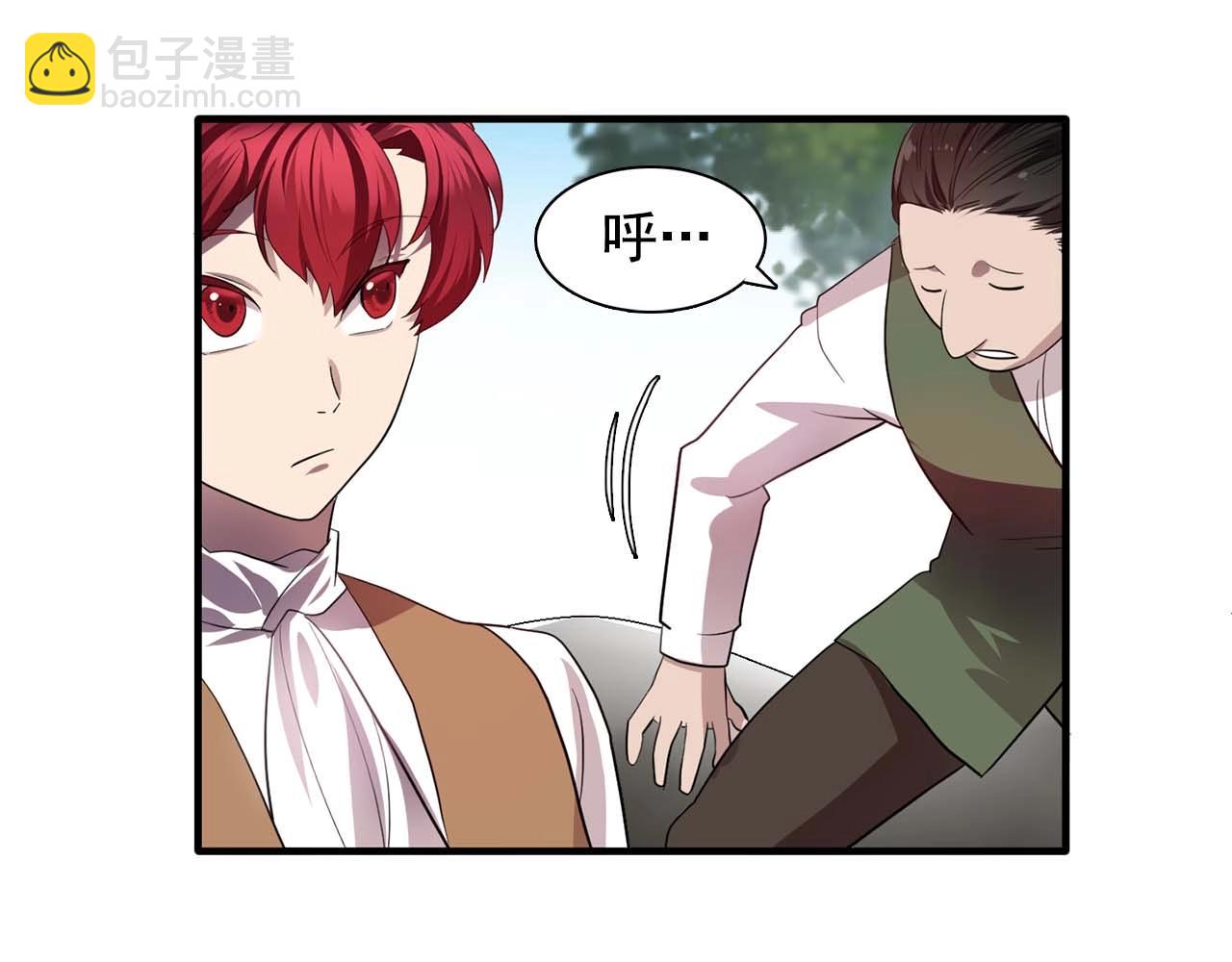 《双面女特工》我53话 陷入你体贴的圈套 第49页