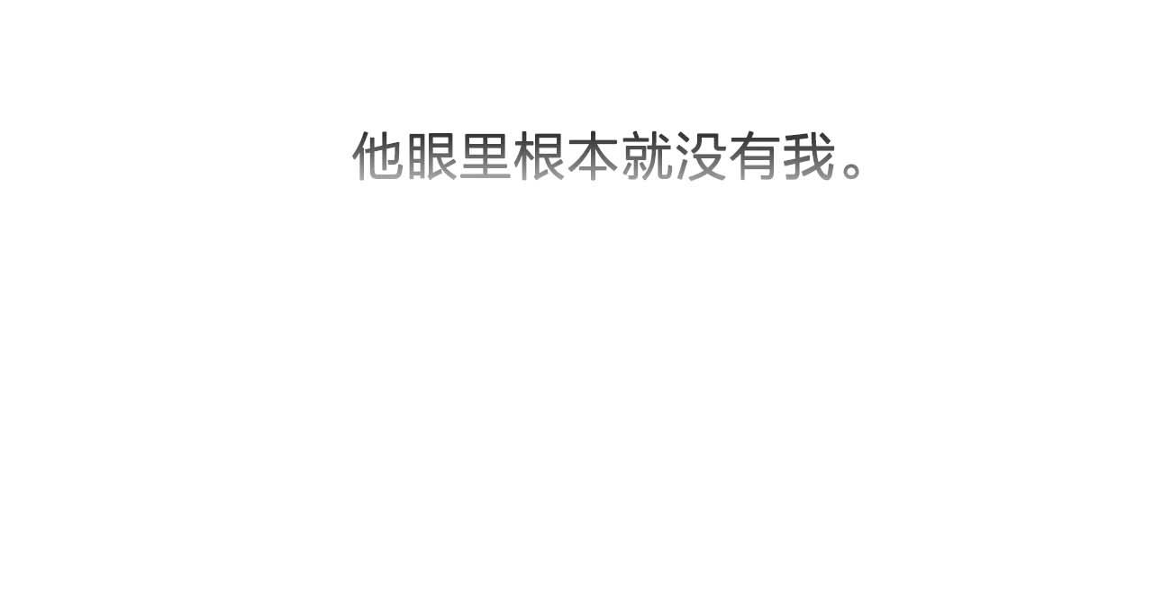 《双面女特工》我53话 陷入你体贴的圈套 第5页