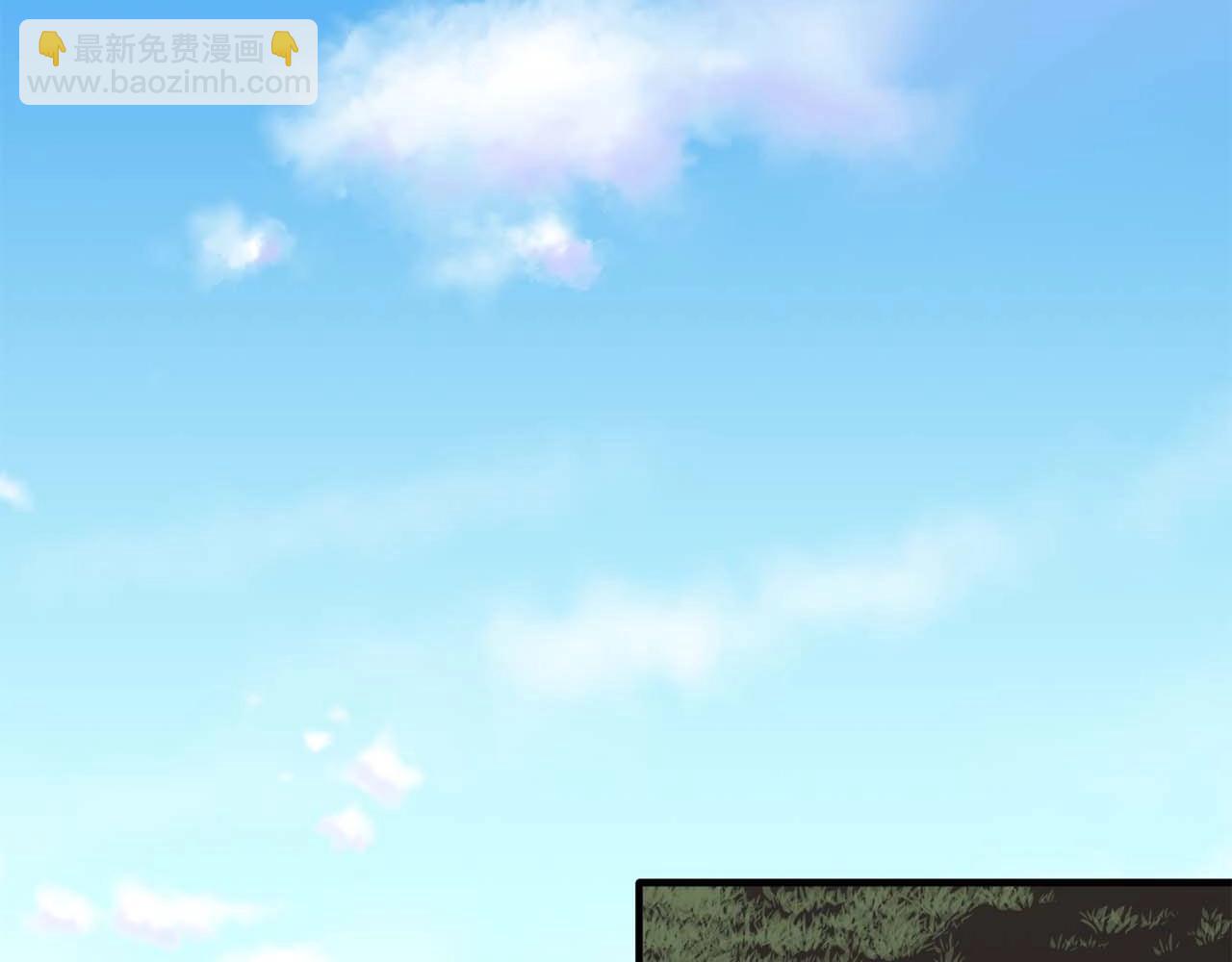 《双面女特工》我53话 陷入你体贴的圈套 第9页