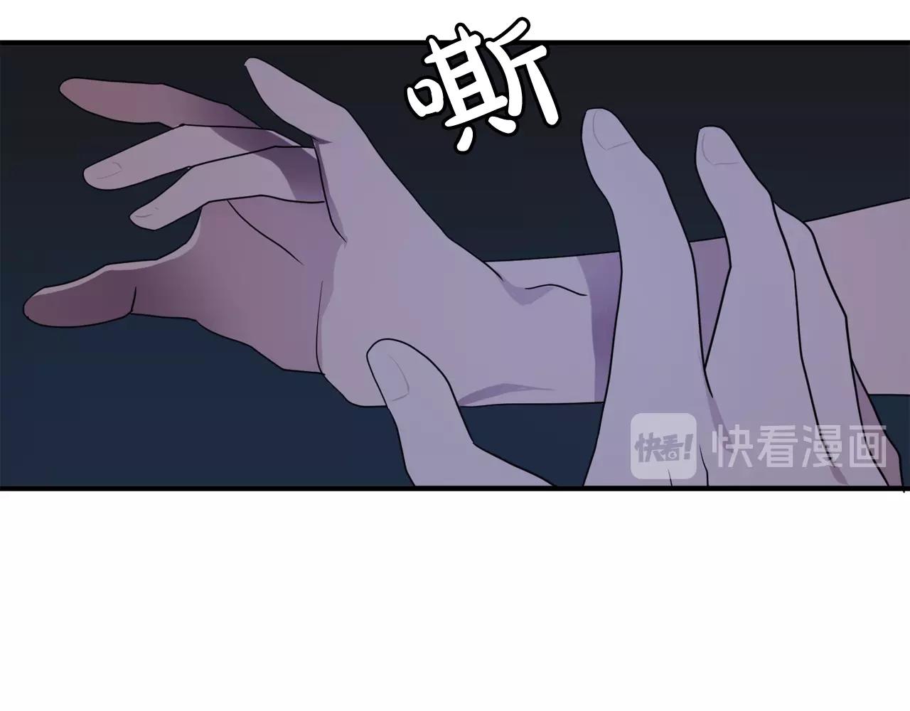 《双面女特工》第55话 公爵的保护 第20页