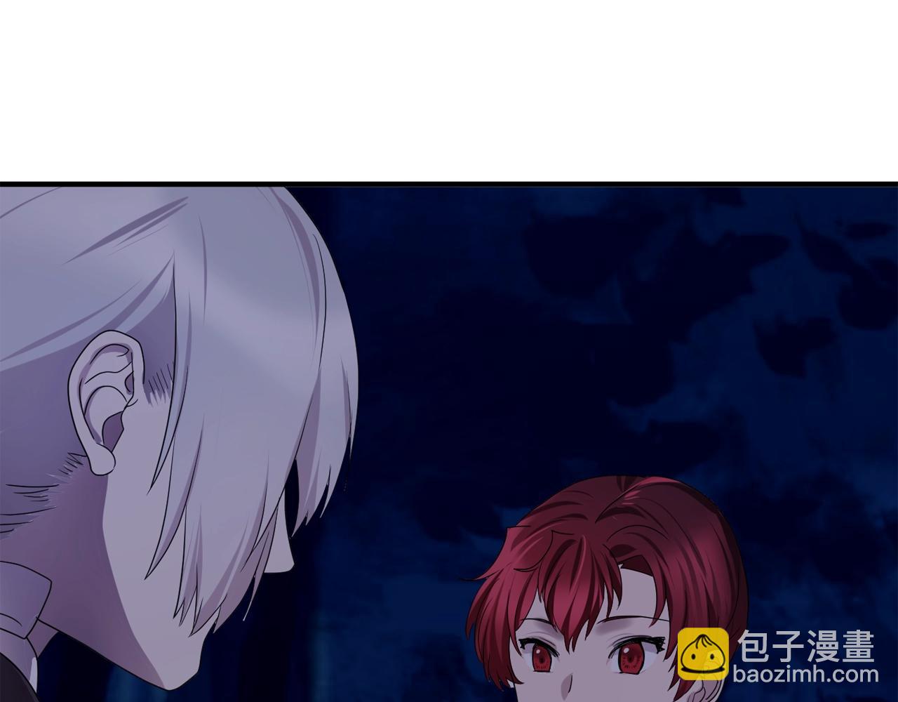 《双面女特工》第55话 公爵的保护 第21页