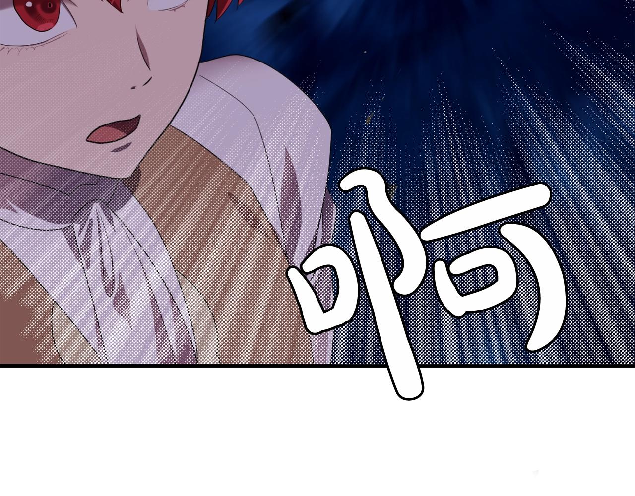《双面女特工》第55话 公爵的保护 第30页