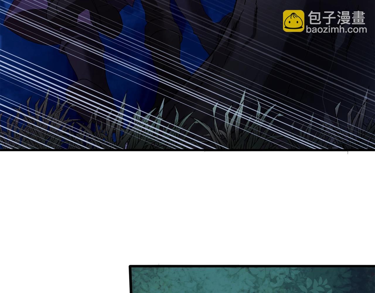 《双面女特工》第55话 公爵的保护 第40页