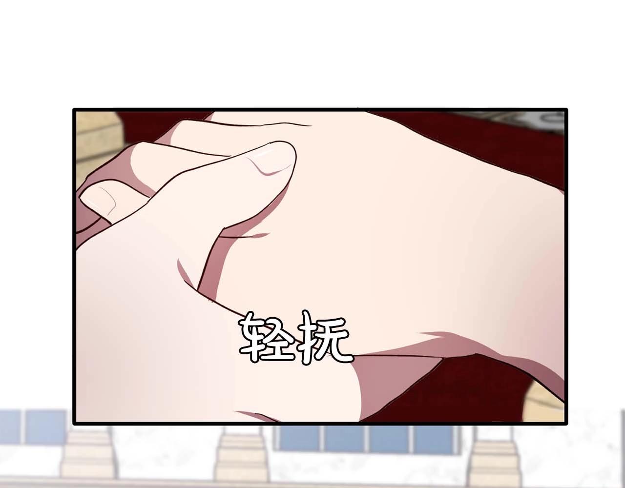 《双面女特工》第52话 玩弄人心 第1页