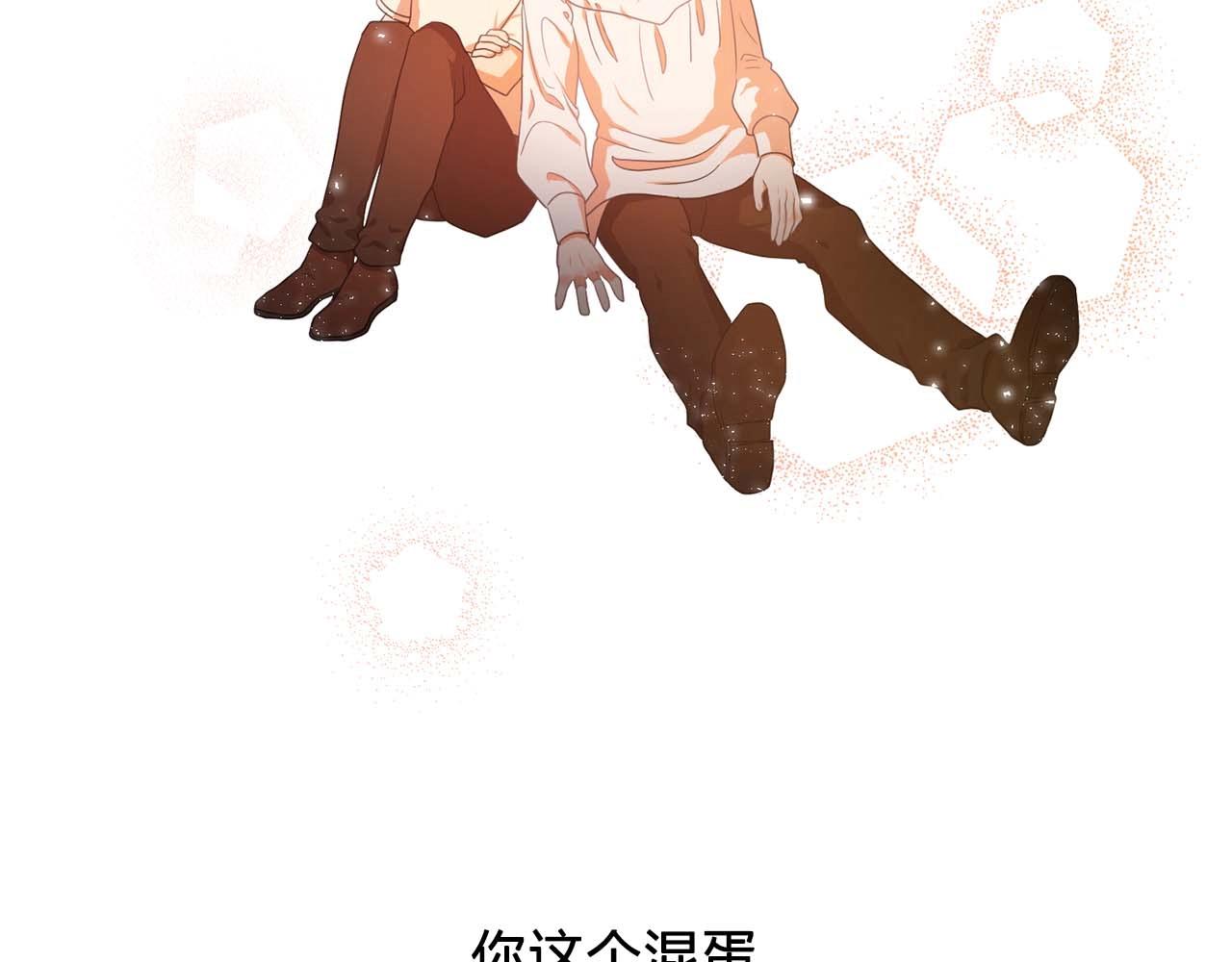 《双面女特工》第52话 玩弄人心 第25页