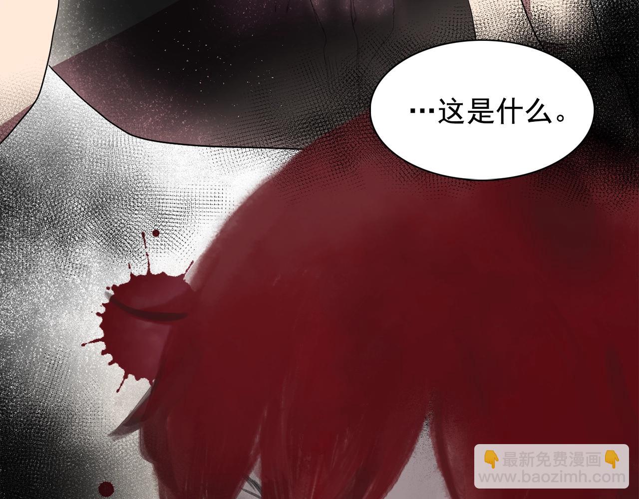 《双面女特工》第58话 红色信件 第30页