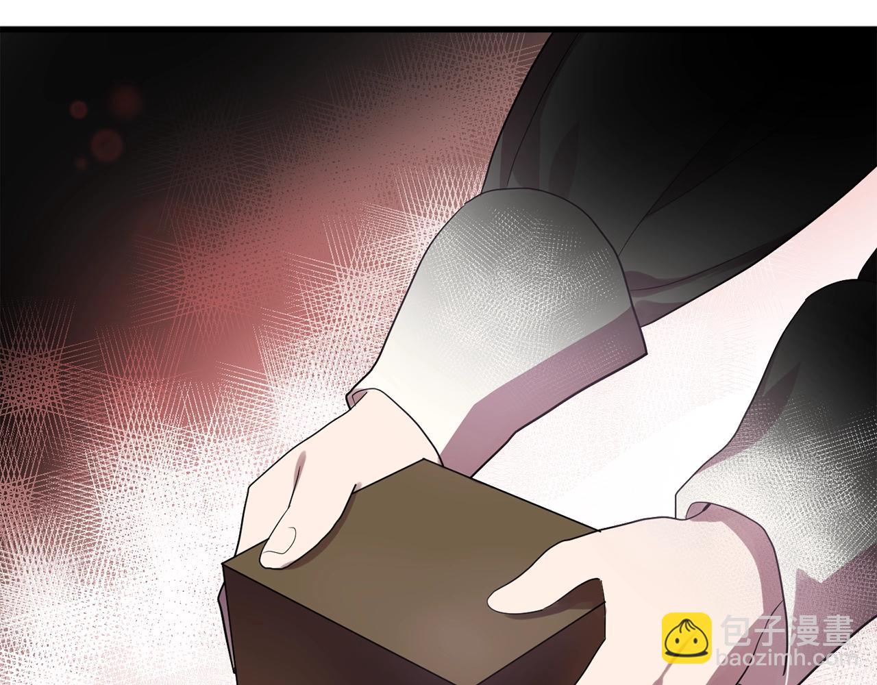 《双面女特工》第58话 红色信件 第45页