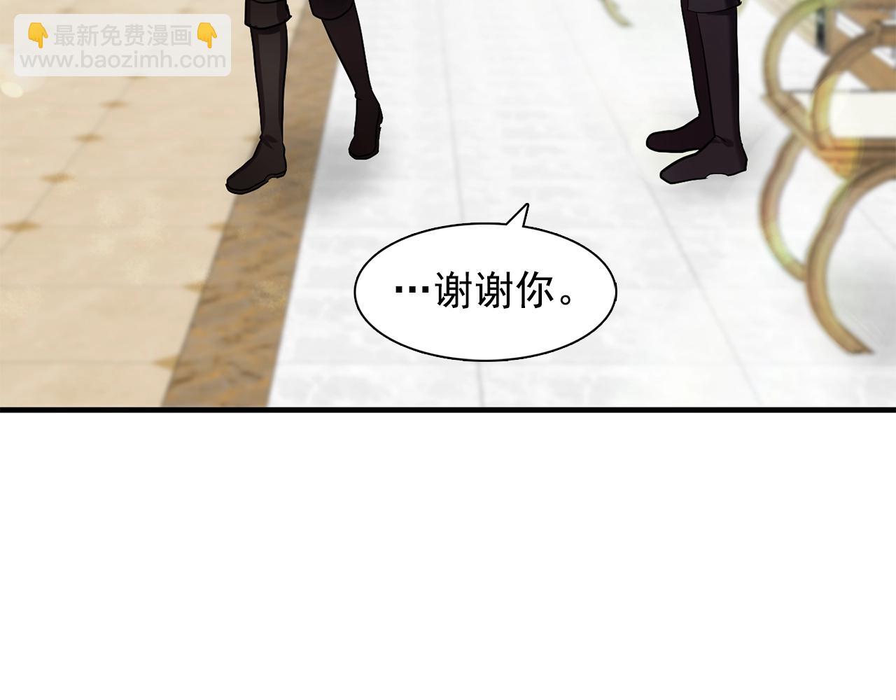 《双面女特工》第58话 红色信件 第6页