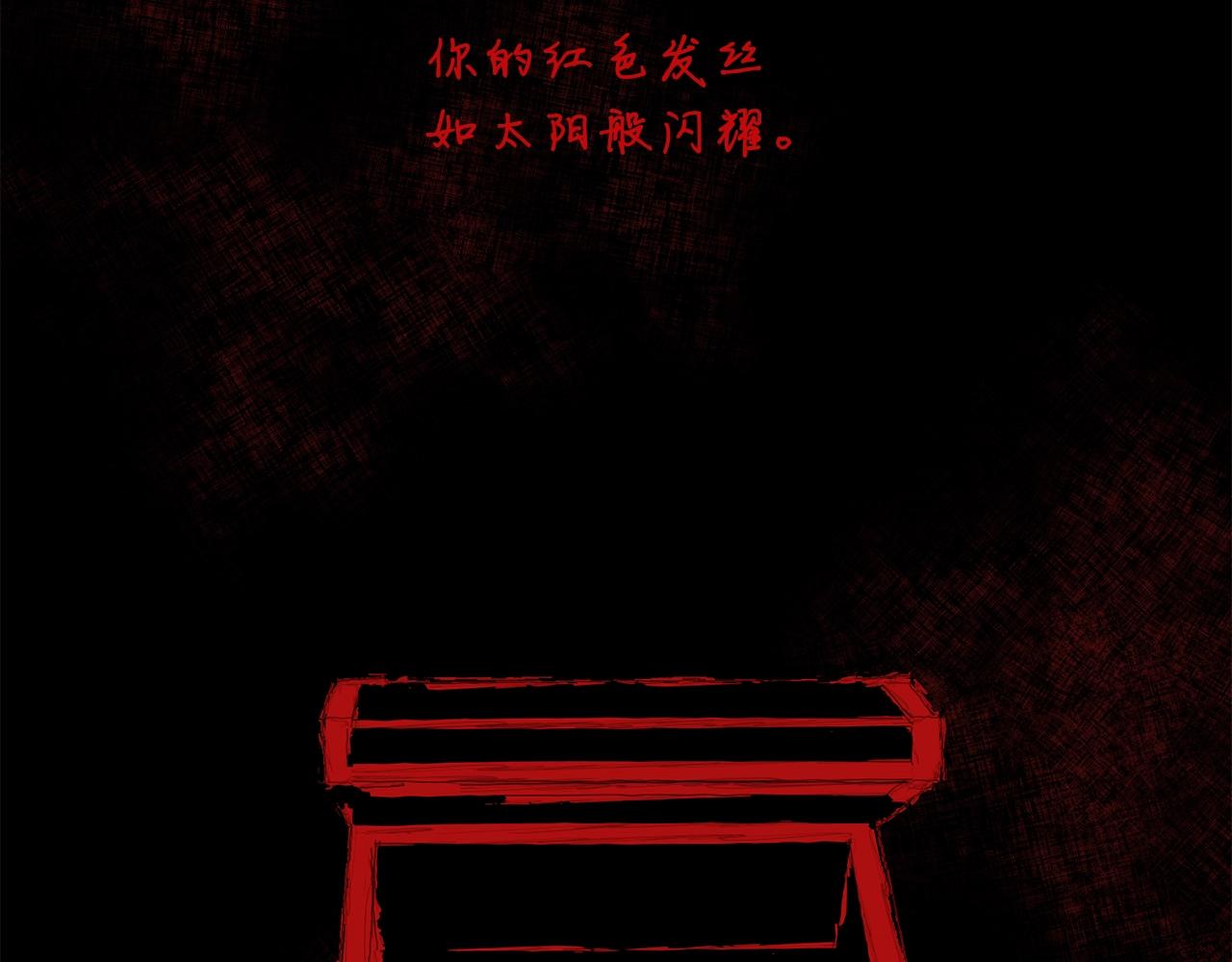 《双面女特工》第57话 黑暗里的迷恋者 第12页