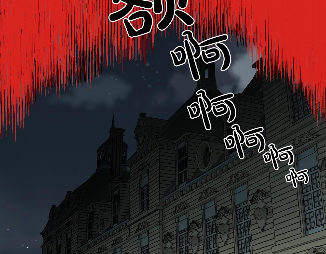《双面女特工》第57话 黑暗里的迷恋者 第20页