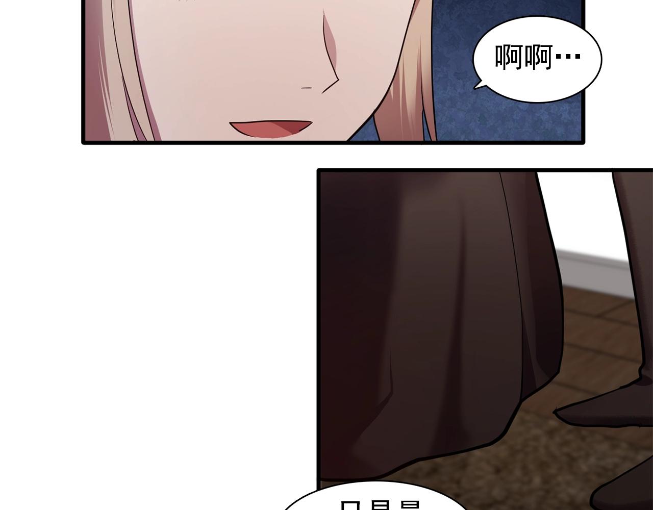 《双面女特工》第57话 黑暗里的迷恋者 第39页
