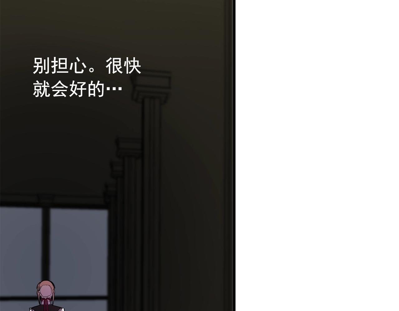 《双面女特工》第57话 黑暗里的迷恋者 第41页