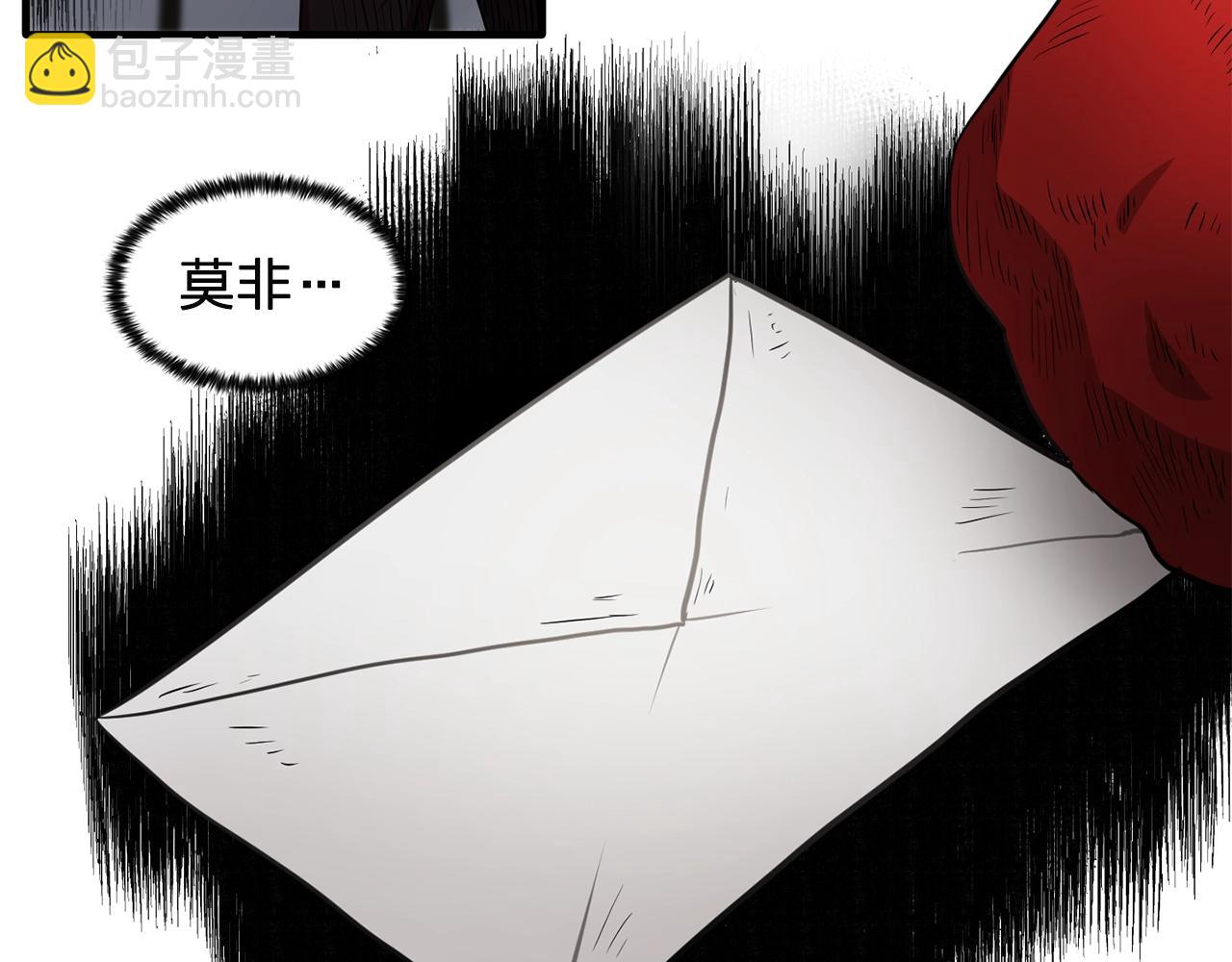 《双面女特工》第57话 黑暗里的迷恋者 第48页