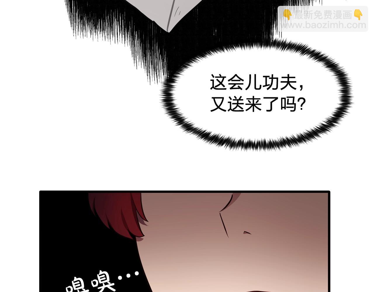 《双面女特工》第57话 黑暗里的迷恋者 第49页