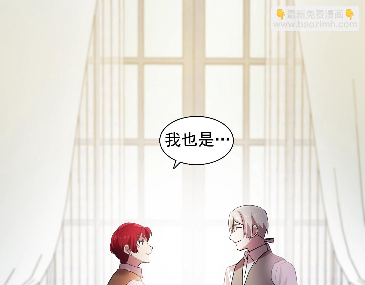 《双面女特工》第57话 黑暗里的迷恋者 第4页