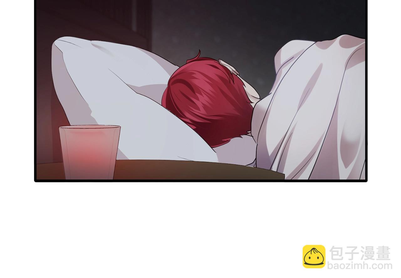 《双面女特工》第59话 迷幻药丸 第18页