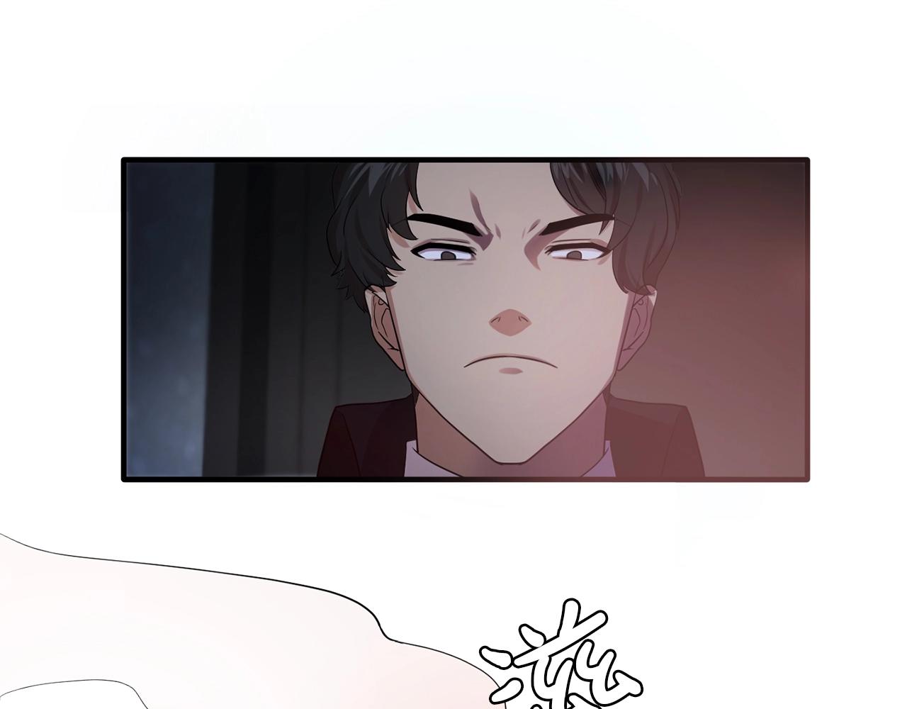 《双面女特工》第59话 迷幻药丸 第28页