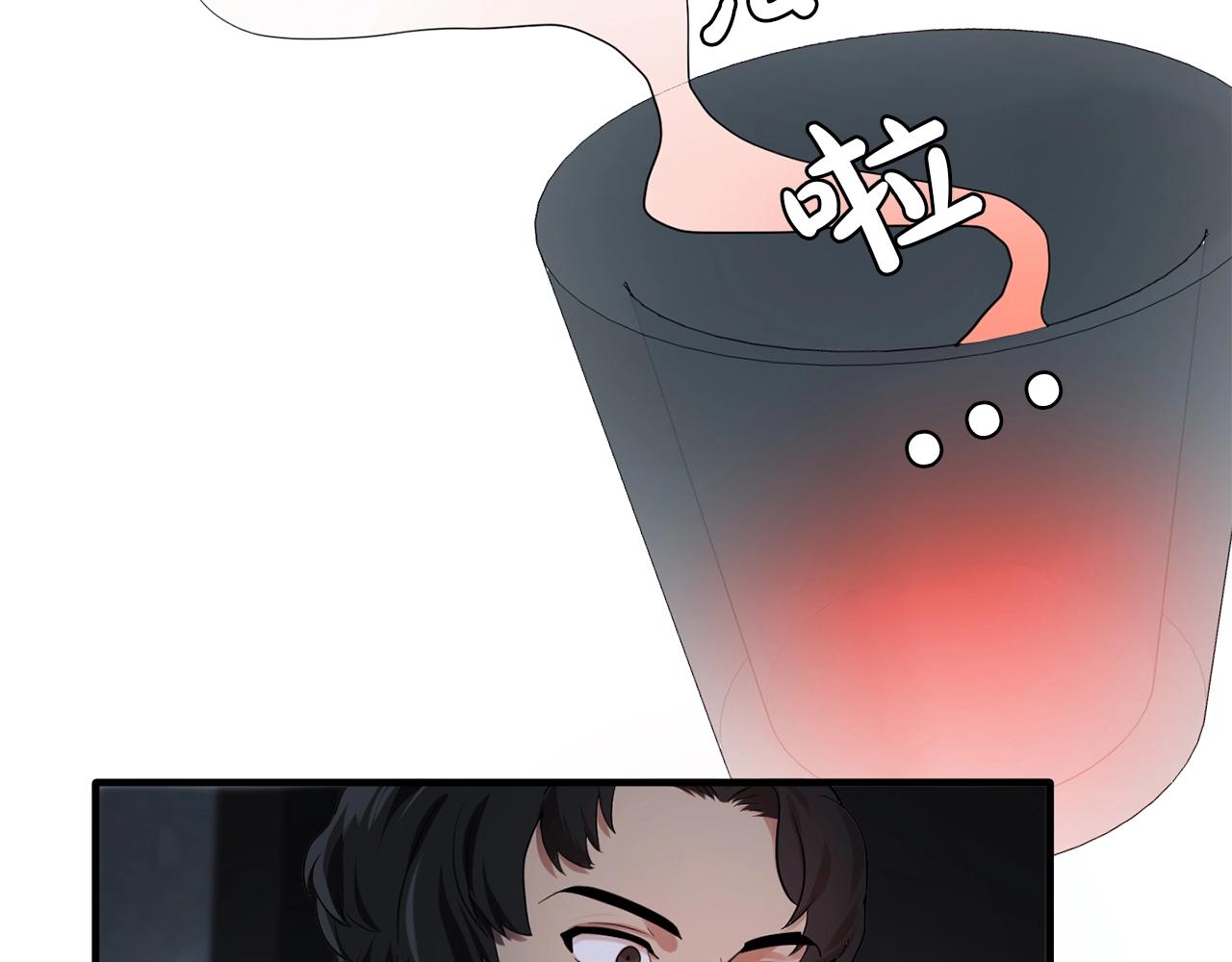《双面女特工》第59话 迷幻药丸 第29页