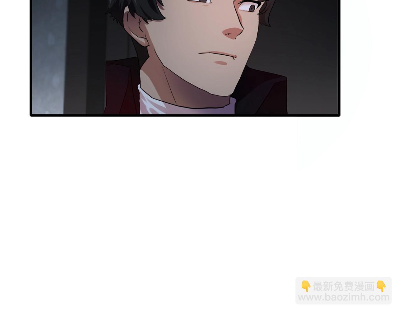 《双面女特工》第59话 迷幻药丸 第30页