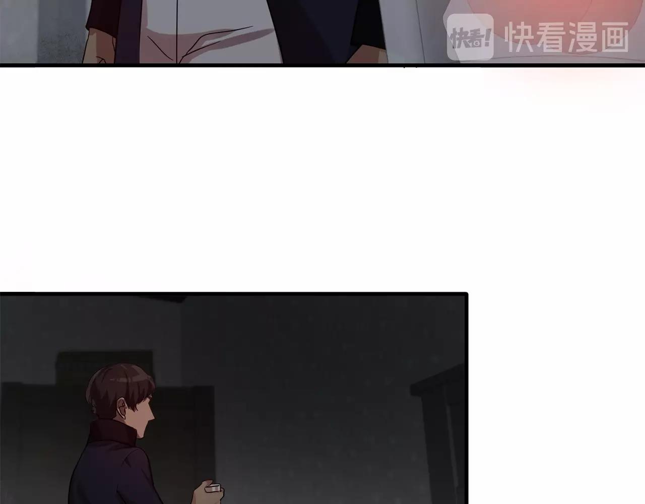 《双面女特工》第59话 迷幻药丸 第33页