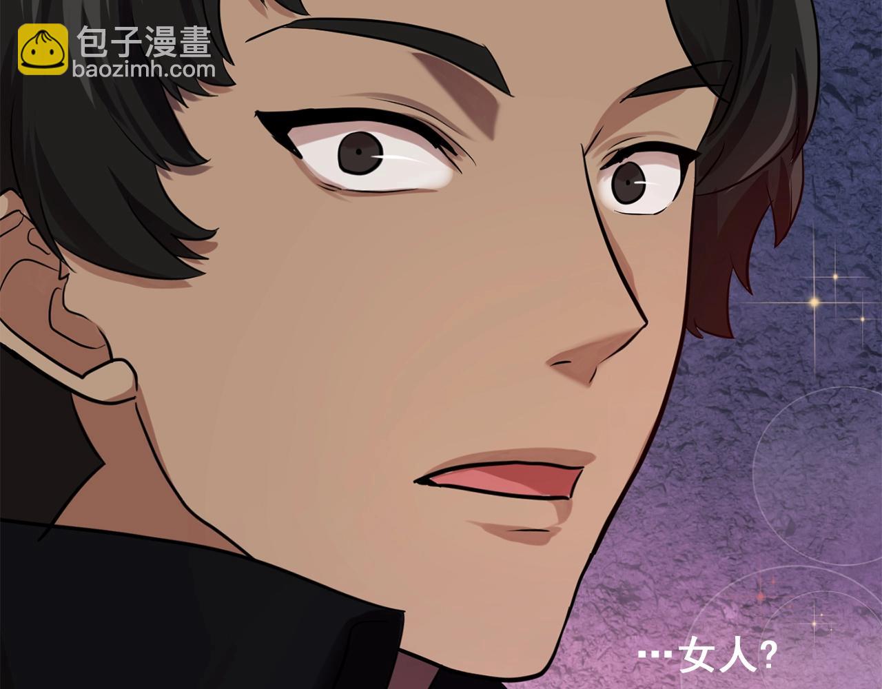 《双面女特工》第59话 迷幻药丸 第39页
