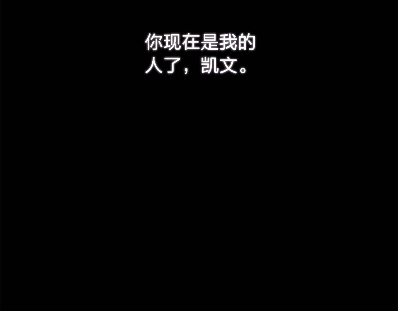 《双面女特工》第56话 往后你不会再离开我 第20页