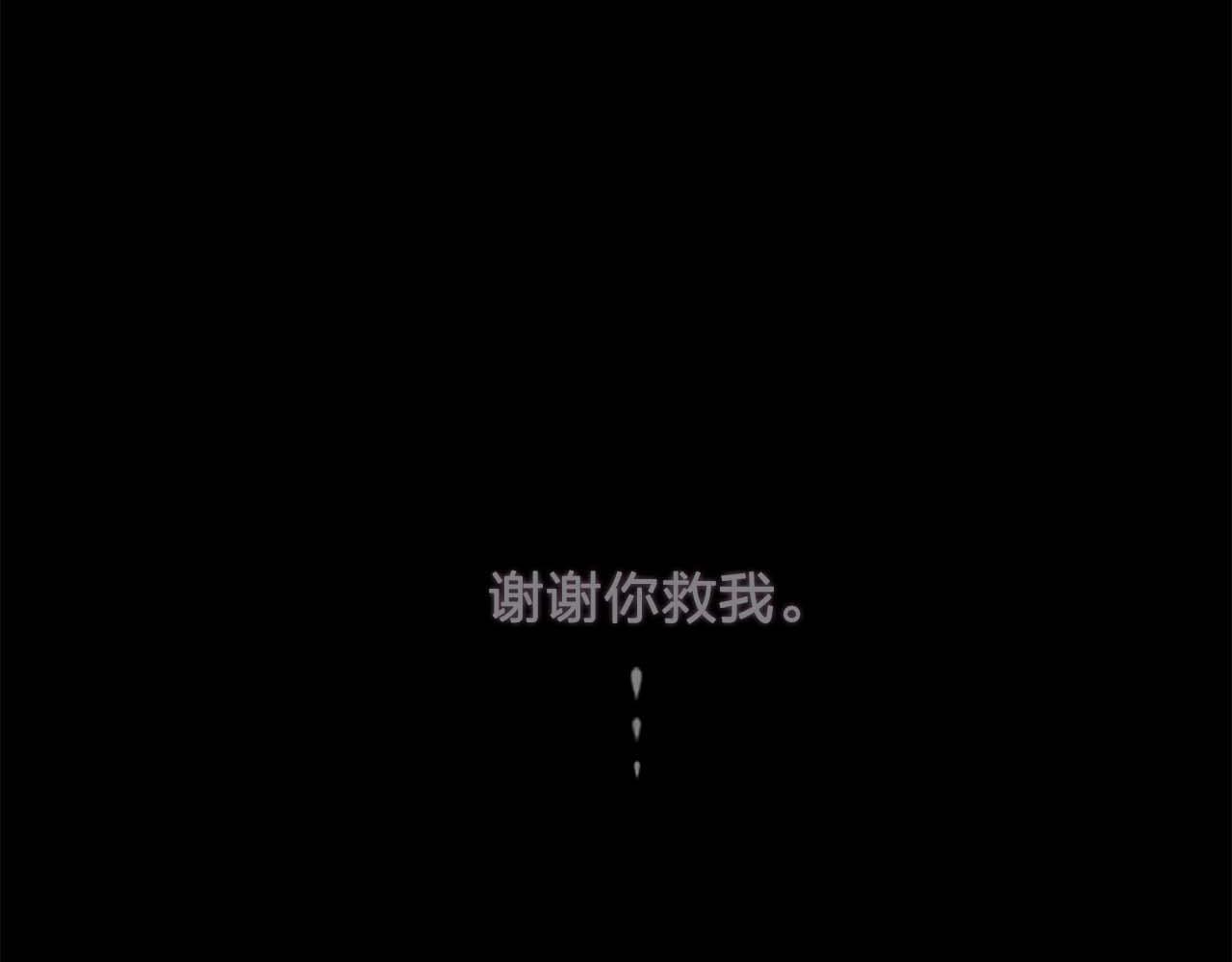 《双面女特工》第56话 往后你不会再离开我 第21页