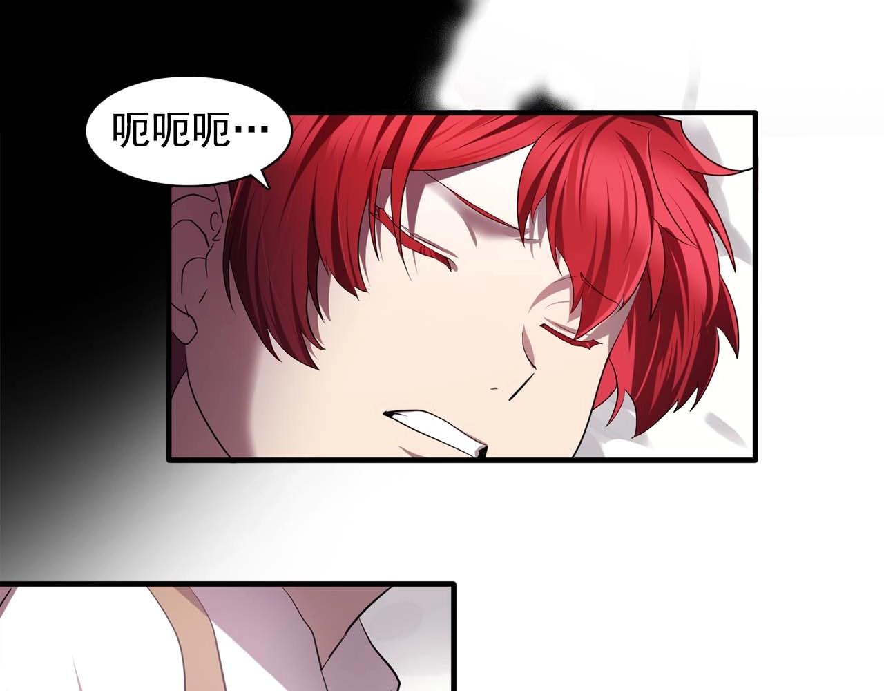 《双面女特工》第56话 往后你不会再离开我 第29页