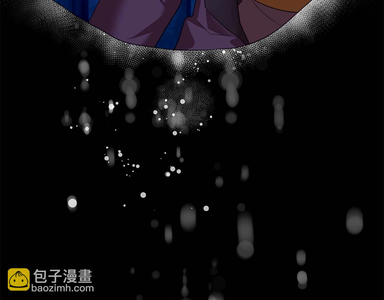 《双面女特工》第56话 往后你不会再离开我 第2页