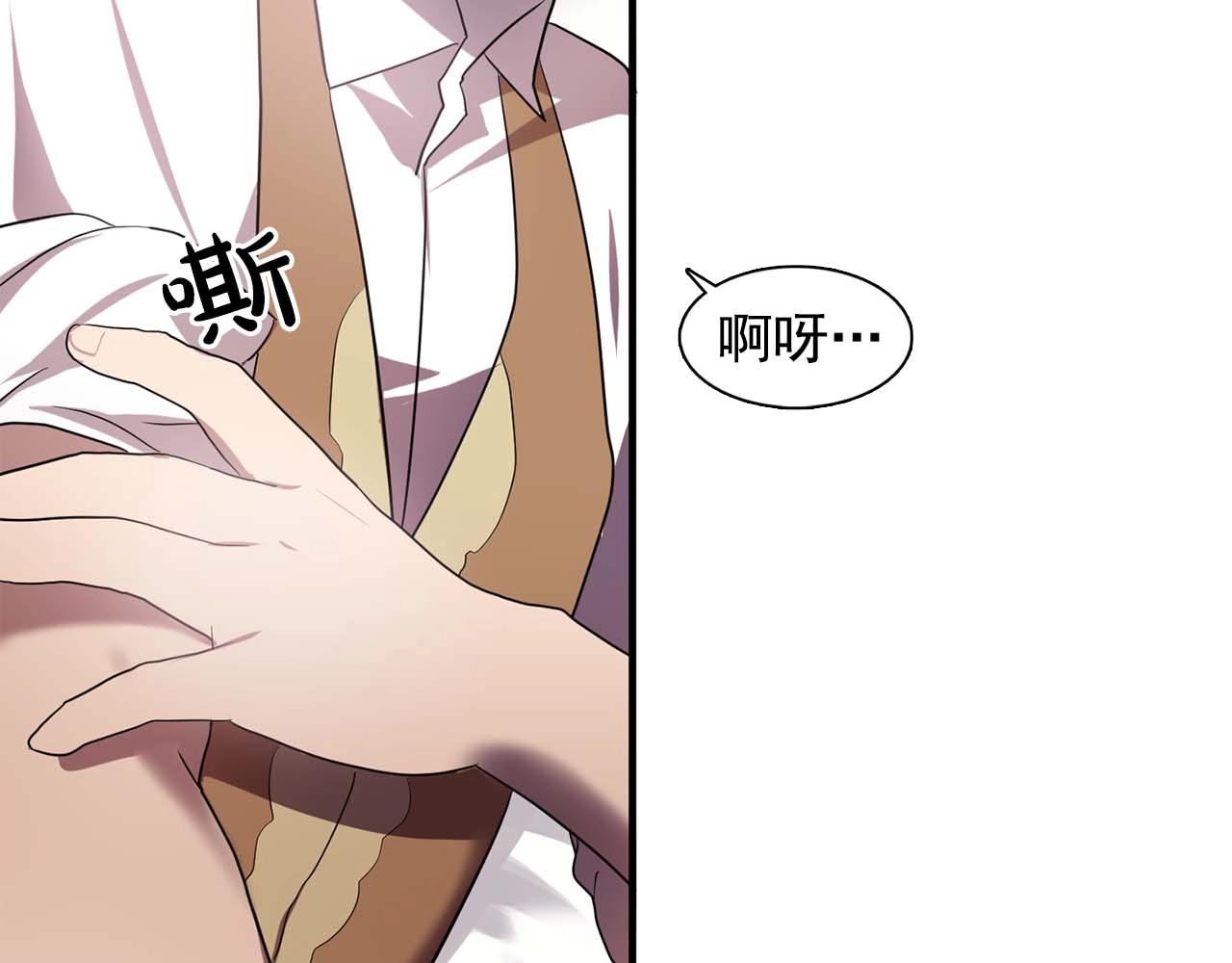 《双面女特工》第56话 往后你不会再离开我 第30页