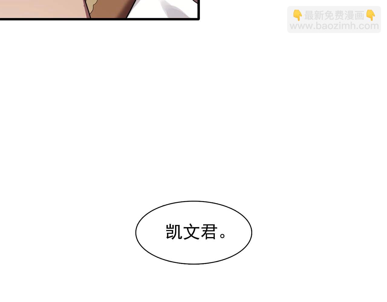 《双面女特工》第56话 往后你不会再离开我 第31页