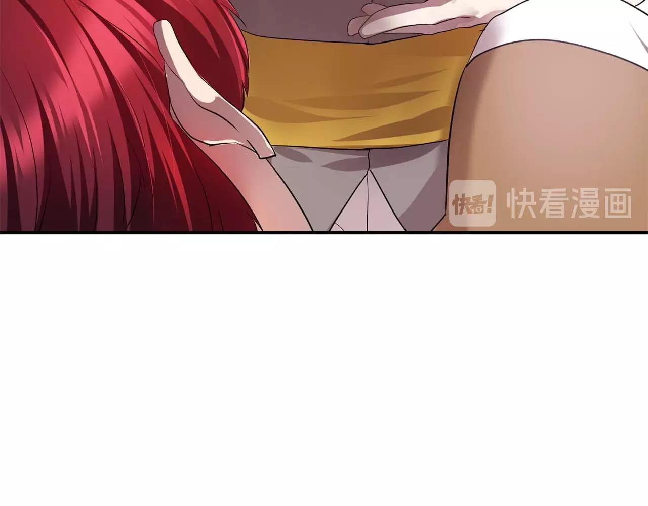 《双面女特工》第56话 往后你不会再离开我 第35页