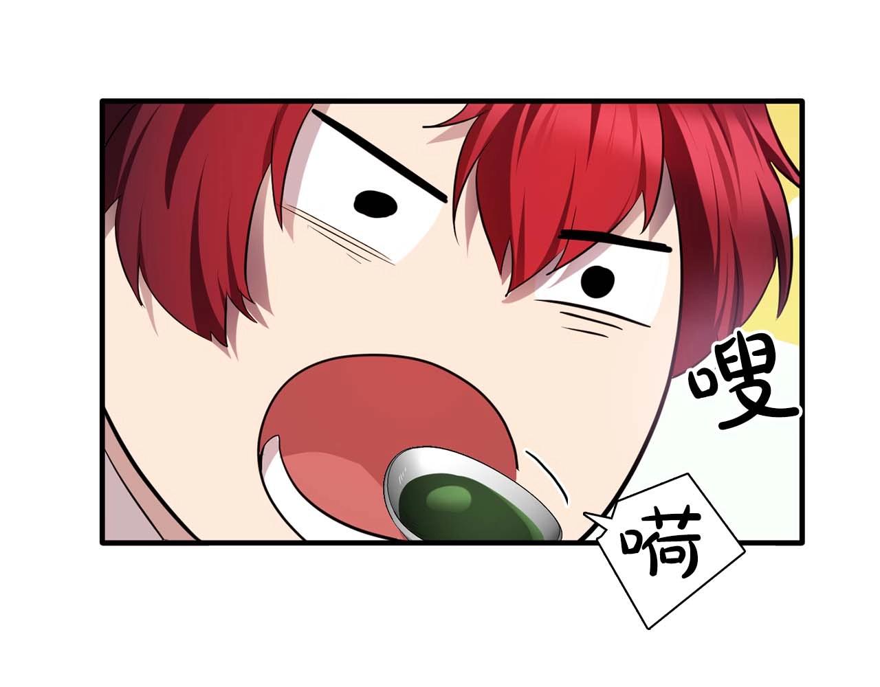 《双面女特工》第56话 往后你不会再离开我 第37页