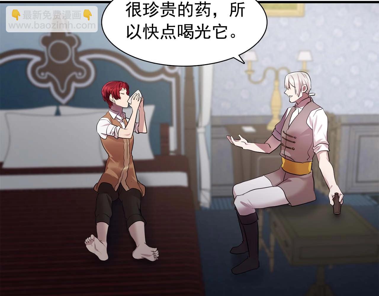 《双面女特工》第56话 往后你不会再离开我 第49页