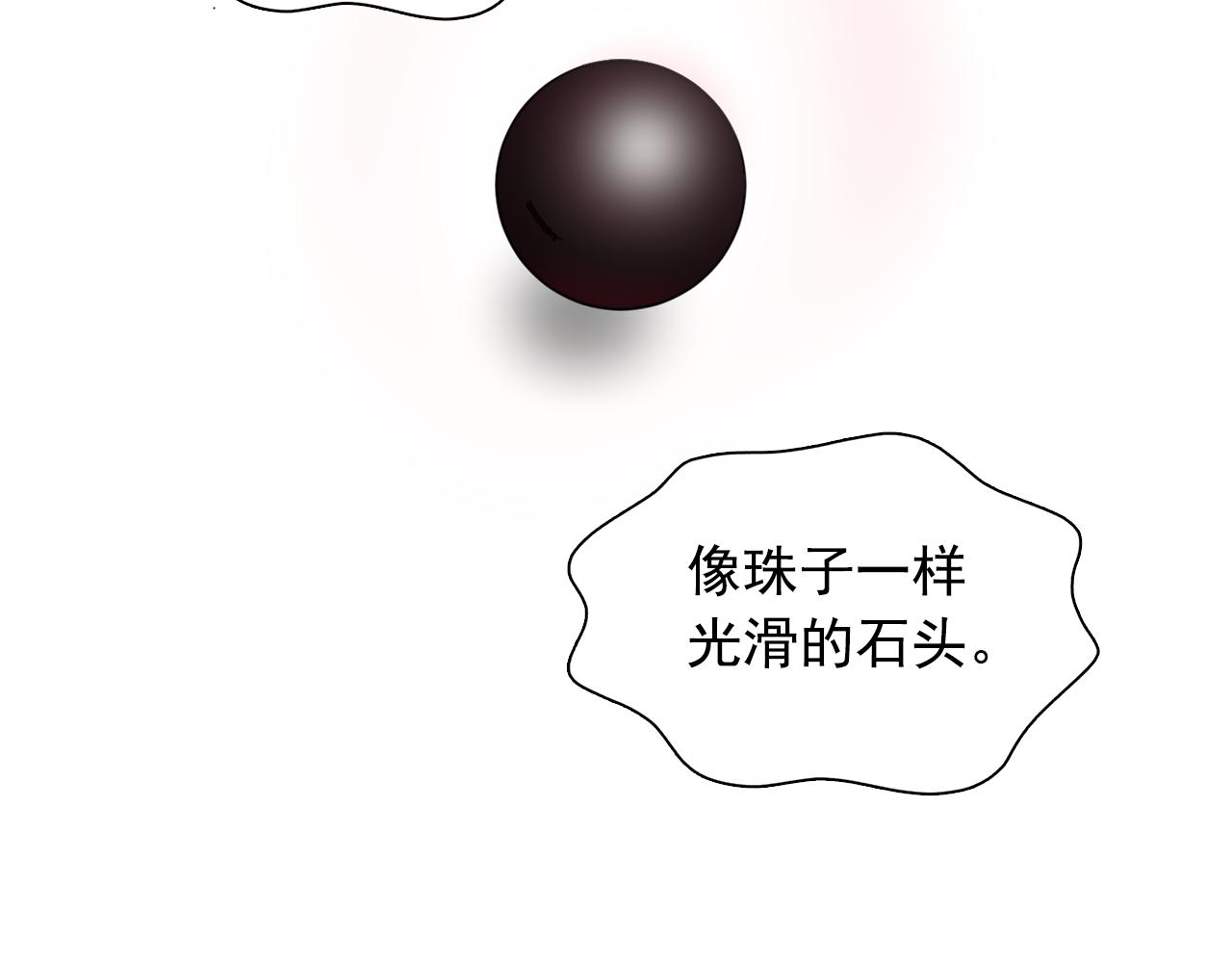 《双面女特工》第62话 不要拒绝我 第38页