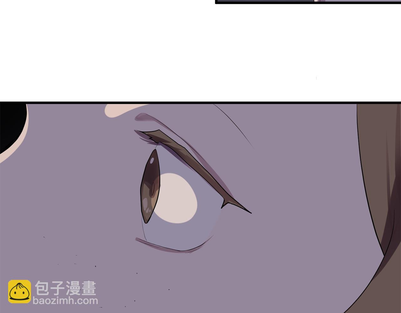 《双面女特工》第62话 不要拒绝我 第49页