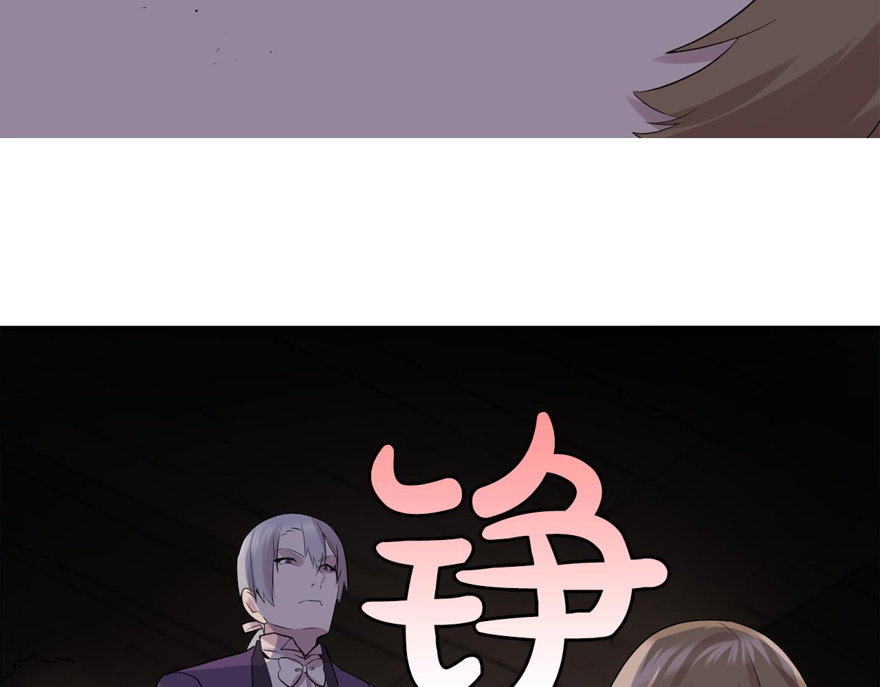 《双面女特工》第62话 不要拒绝我 第50页