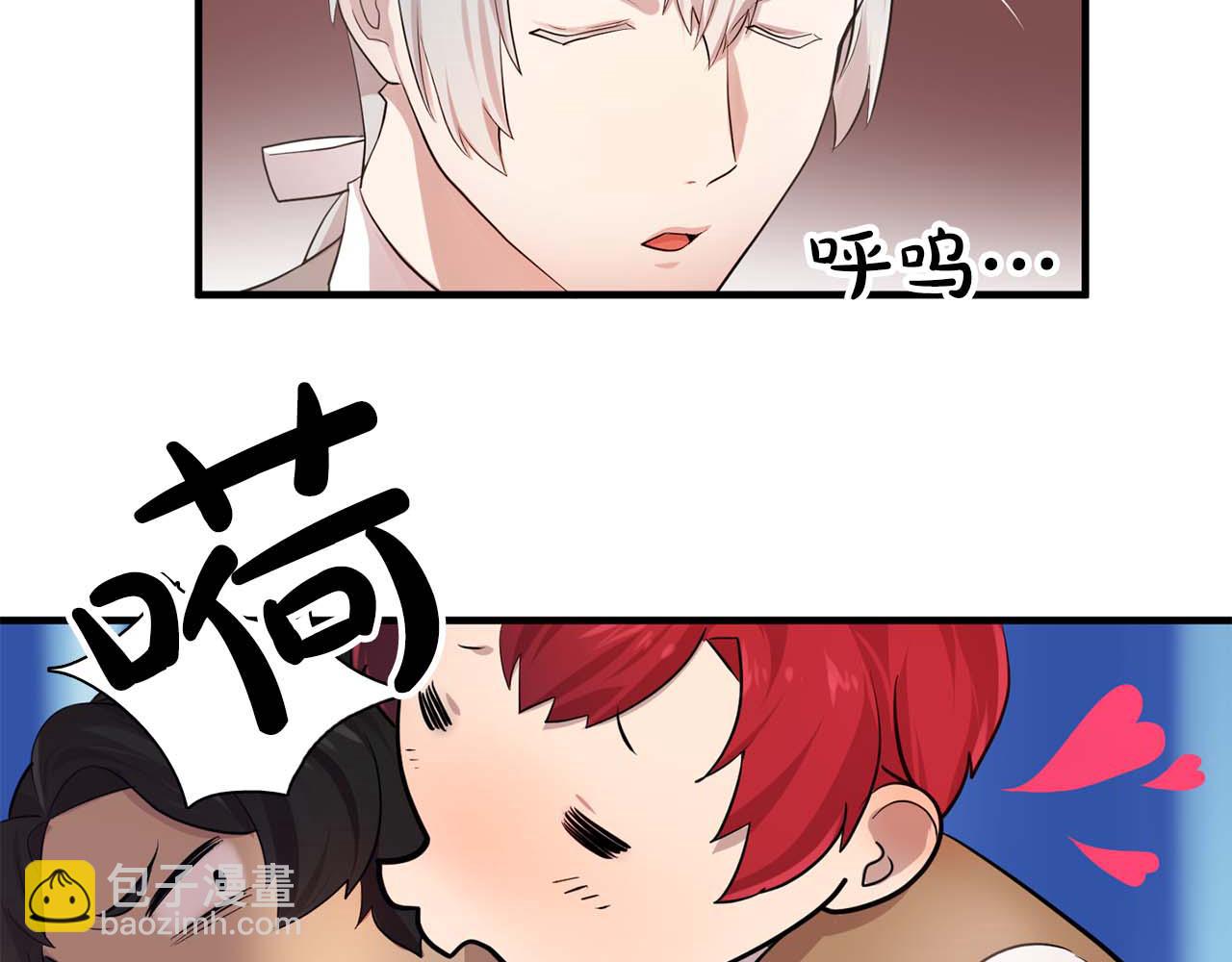 《双面女特工》最终话 我会保护你 第11页