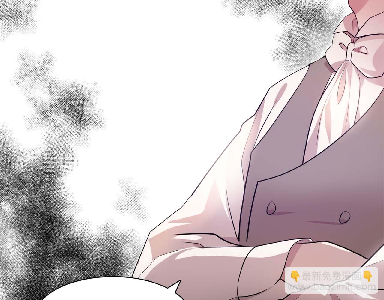 《双面女特工》最终话 我会保护你 第15页