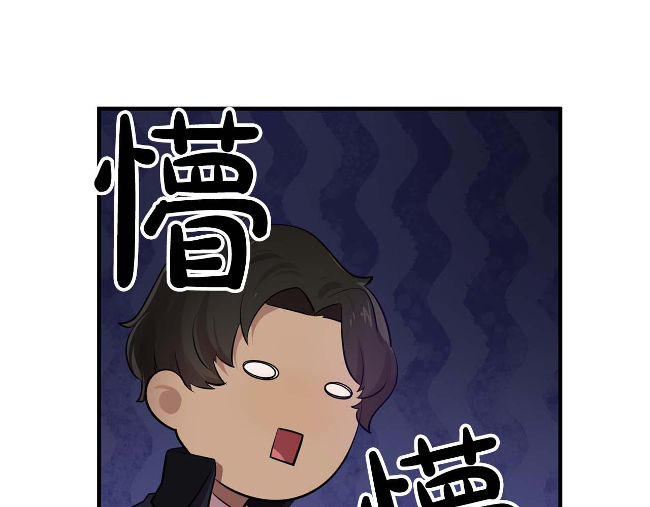 《双面女特工》最终话 我会保护你 第18页