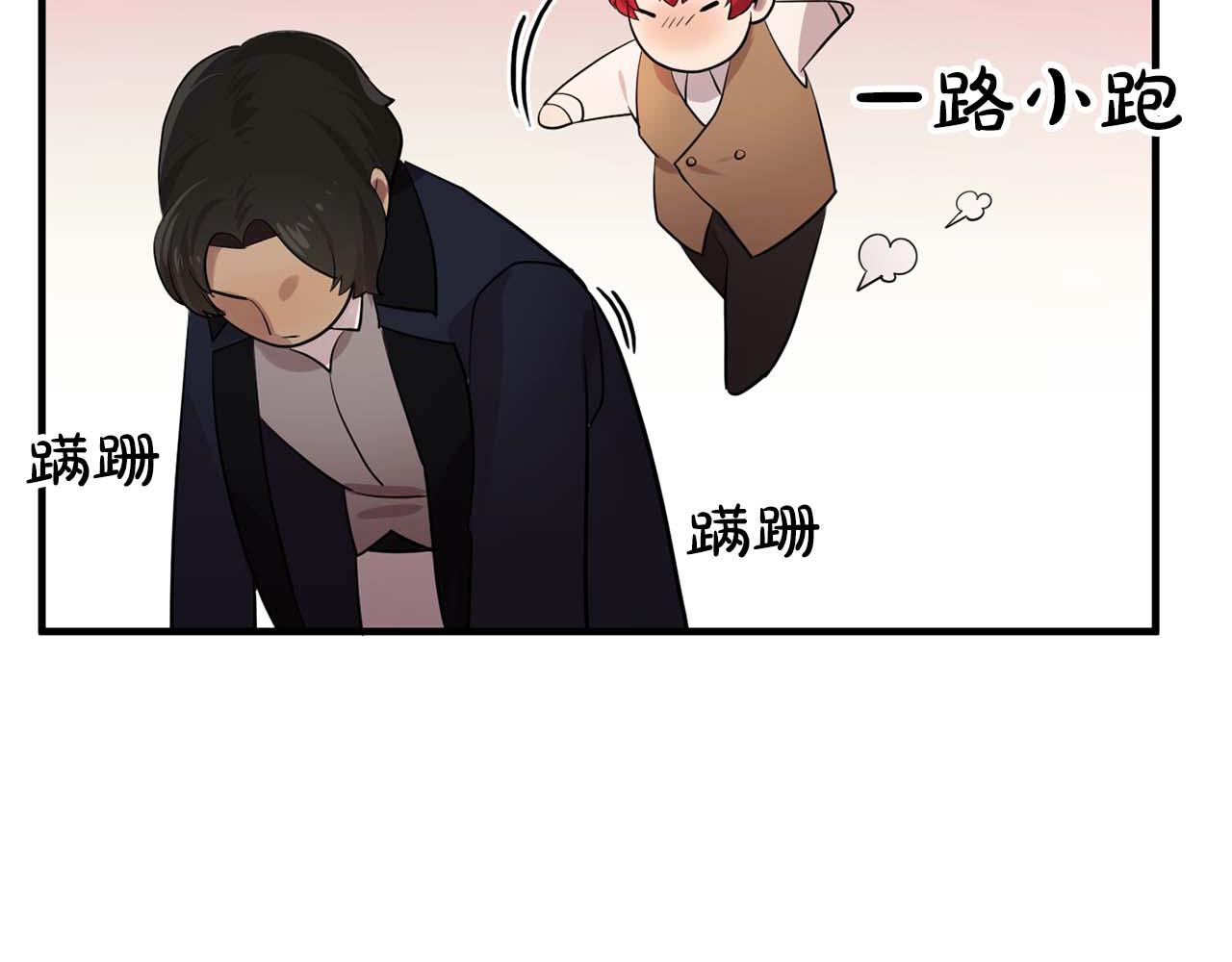 《双面女特工》最终话 我会保护你 第25页